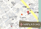 オレンジガーデン：リフォームスタジオ静岡MAPを見る
